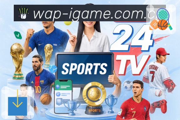 <strong>爱游戏</strong>智能风控体系